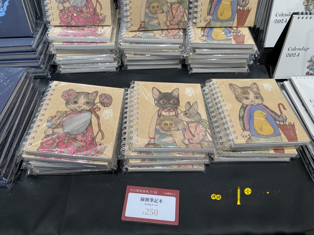 新品未使用　ヒグチユウコ　台湾個展限定グッズ　バインダー　クリップボード 台湾展 クリップボードA – ボリス雑貨店