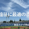 Thumbnail of related posts 149