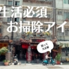 Thumbnail of related posts 197